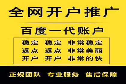 竞价广告赚钱攻略：百度平台实战案例