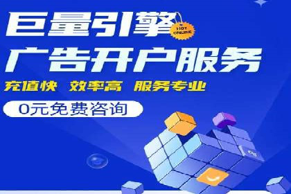 案例分析：信息流广告投放助力企业营销