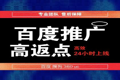 探索SEM外包公司如何助力中小企业网络营销
