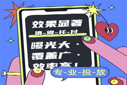 SEM代理服务在某企业的应用实践