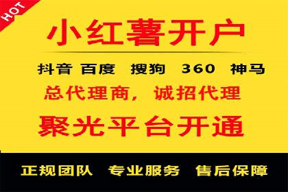 深度解析：百度竞价托管运营的三大经典案例