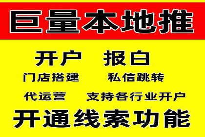 百度竞价费用一览，案例分析
